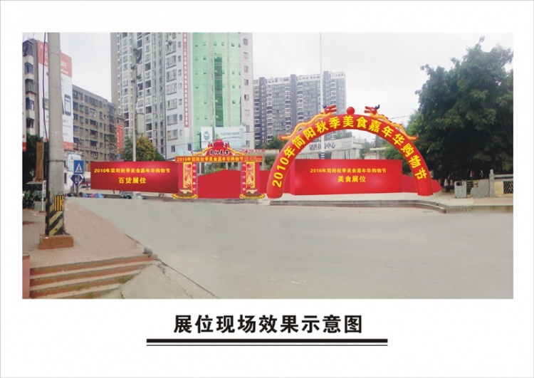简阳公园效果图.jpg