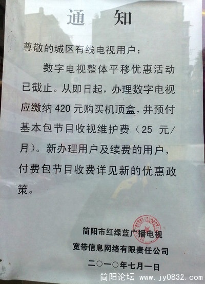 201007305245.jpg