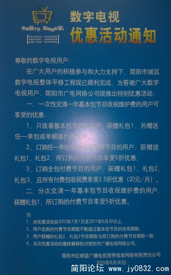 201007305253.jpg