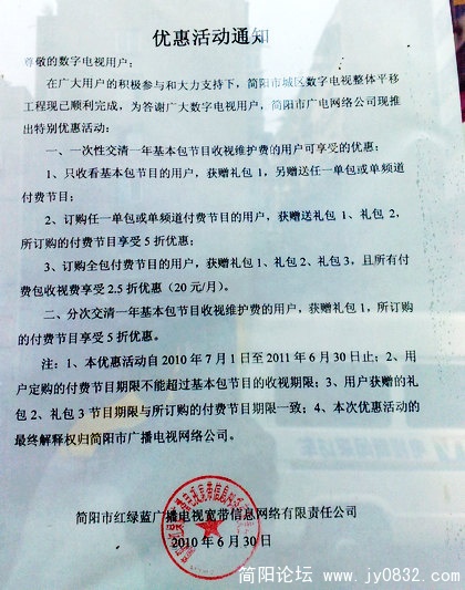 201007305244.jpg