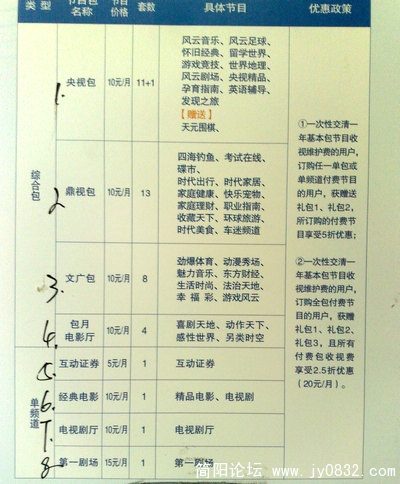 201007305252.jpg