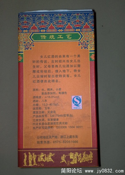 201002223658.jpg