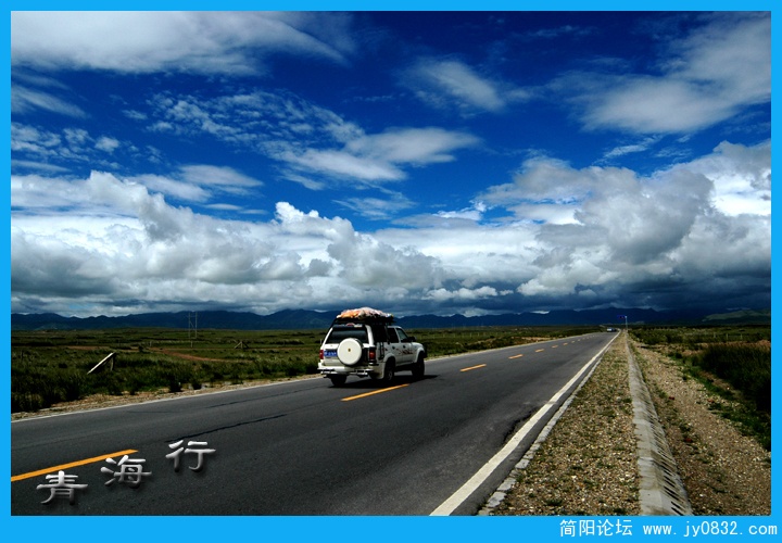 青海行00jpg.jpg