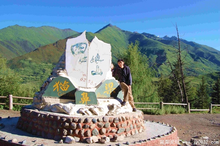 2007年暑假巴朗山,塔公,新都桥,折多山以及西昌照片 309.jpg