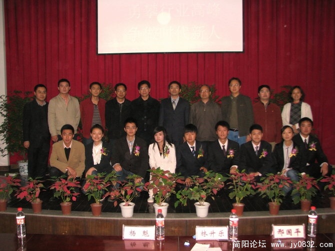 中间左起第五个便是我