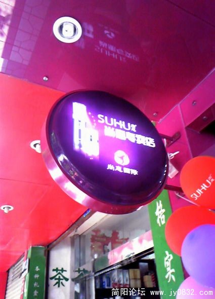 nEO_IMG_Image411.jpg