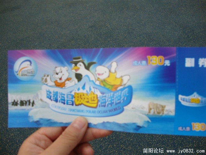 极地海洋.jpg