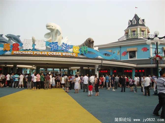 极地海洋1.jpg
