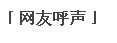 版块名.jpg