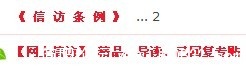 管理条例及版块导读.jpg