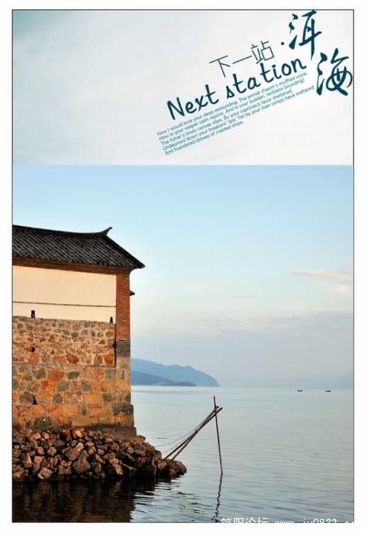 洱海 (1).jpg