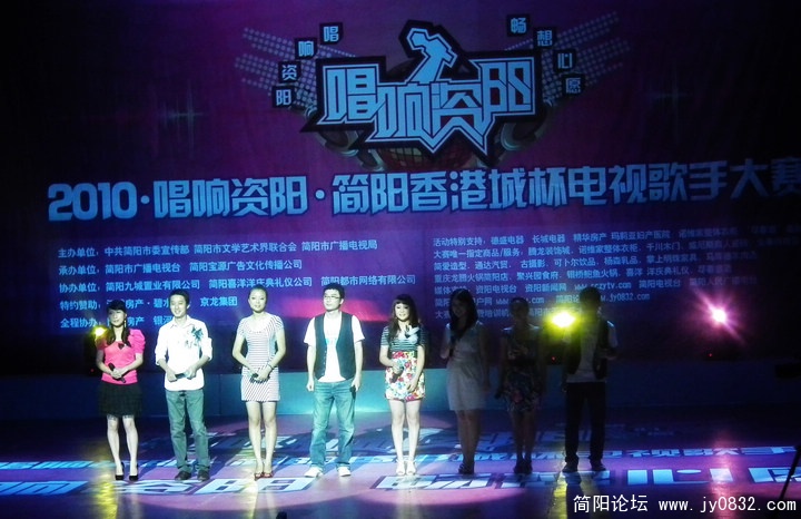 唱响资阳决赛 361.jpg