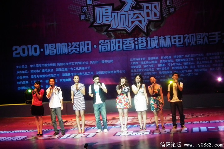 唱响资阳决赛 364.jpg