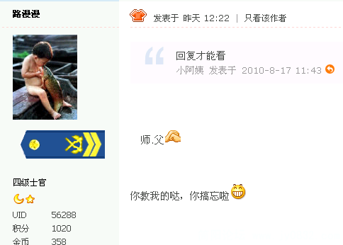 QQ截图未命名.png