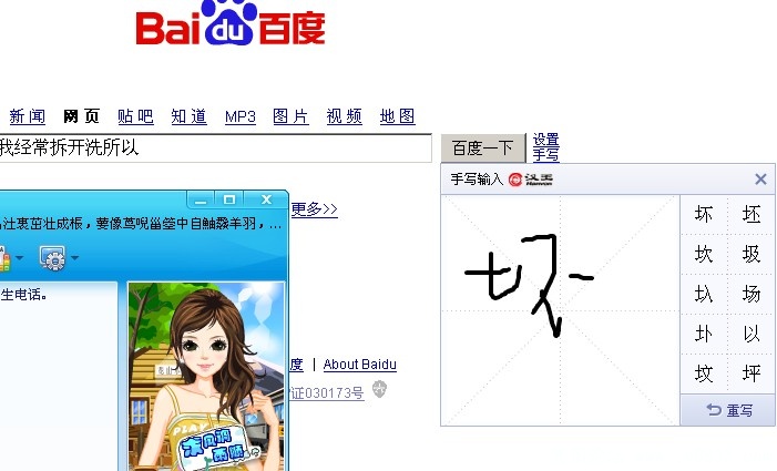 QQ截图未命名.jpg