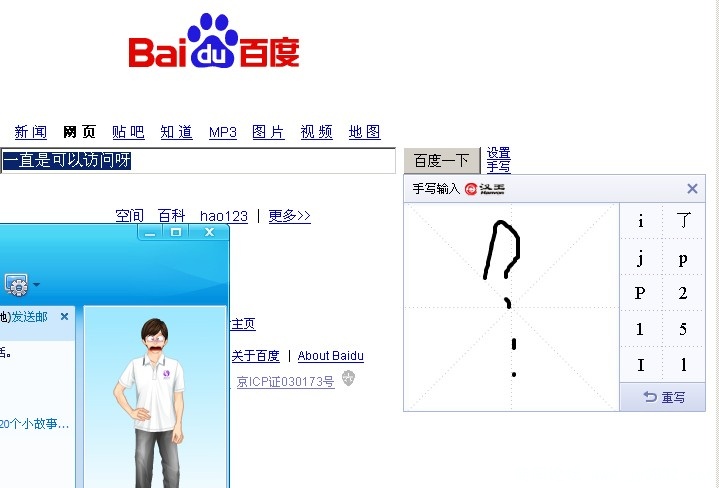 QQ截图未命名.jpg