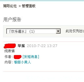 QQ截图未命名.jpg