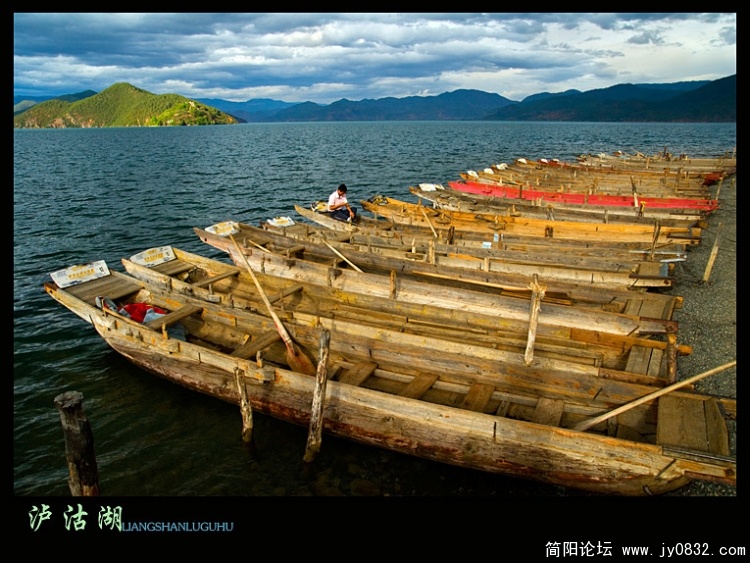 泸沽湖——06副本.jpg