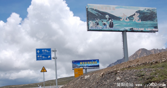nEO_IMG_新都桥 (319).jpg