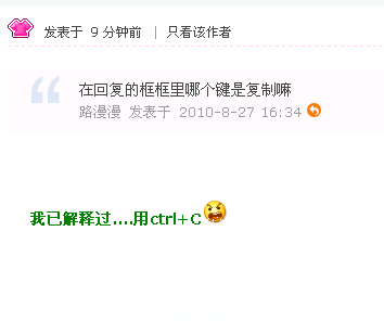 QQ截图未命名.png