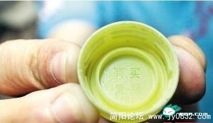 不晓得中没中“再买一瓶”
