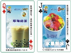 广告礼品扑克2