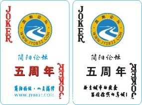 论坛扑克.jpg
