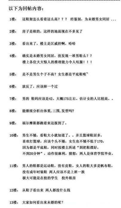 人肉7.jpg