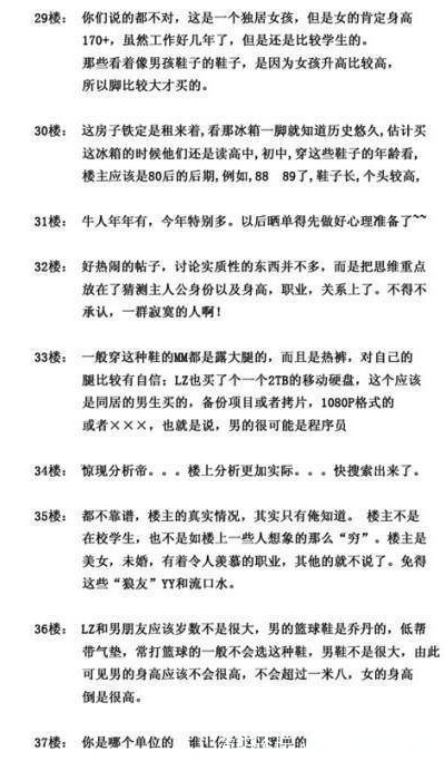 人肉9.jpg
