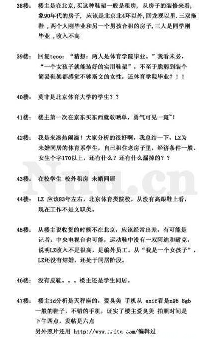 人肉10.jpg