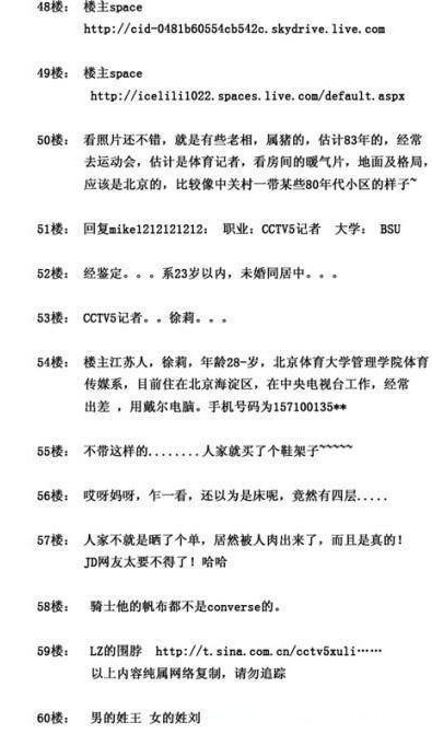 人肉11.jpg
