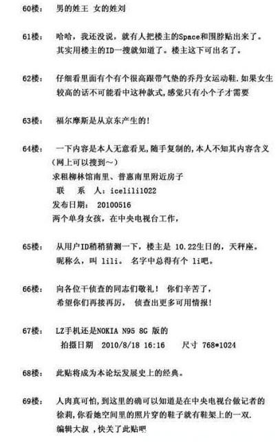 人肉12.jpg