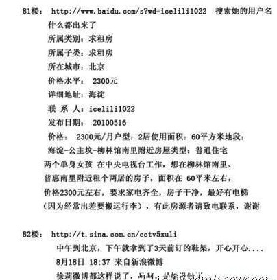 人肉14.jpg