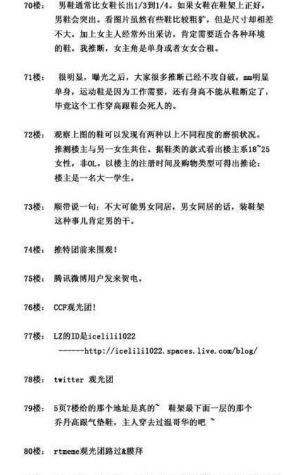 人肉13.jpg