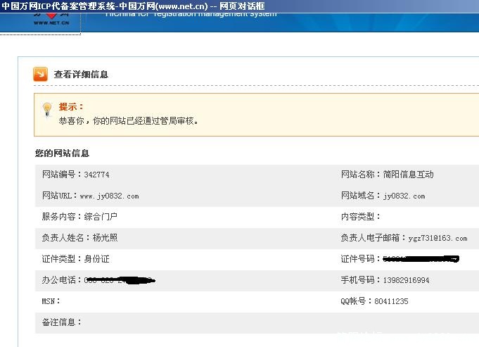 未命名3.JPG