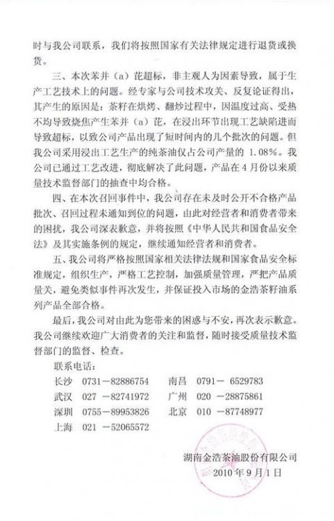090202.jpg