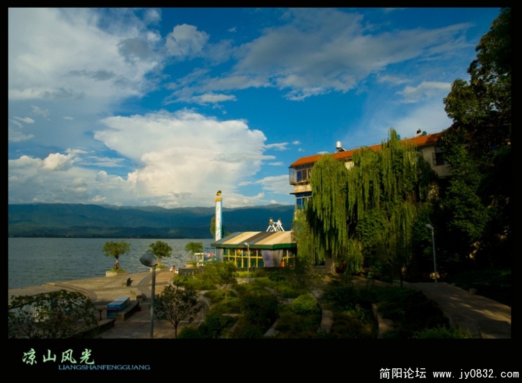 凉山风光（二）—13副本.jpg