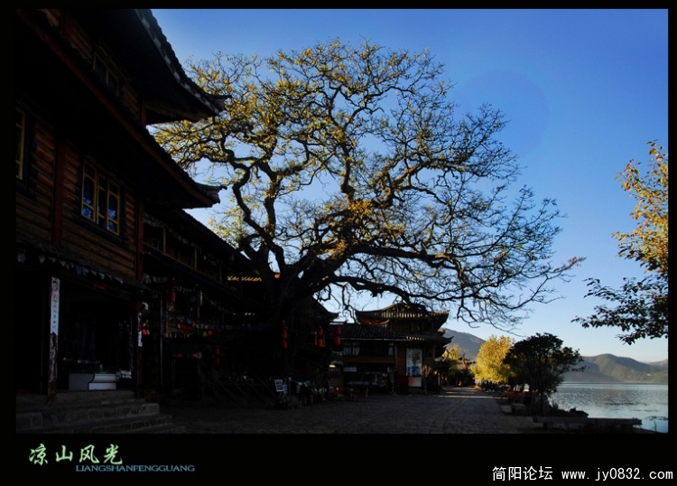 凉山风光（二）—09副本.jpg
