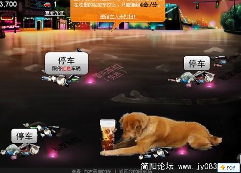 贫富不均