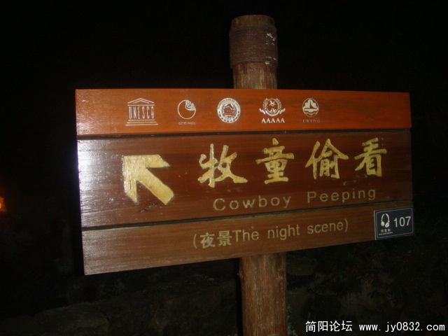 DSC04848.JPG