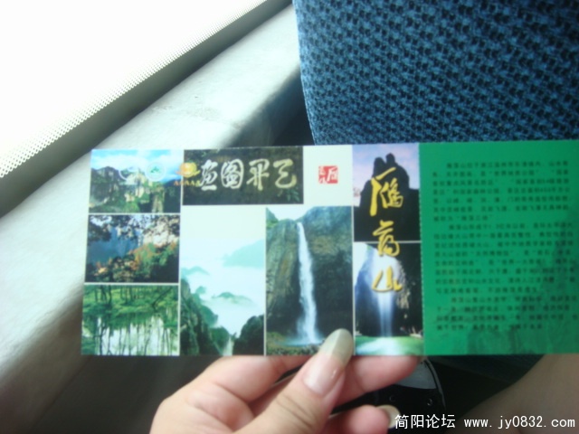 DSC05006.JPG
