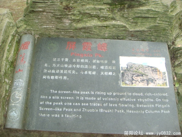 DSC04893.JPG