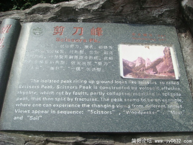 DSC04979.JPG