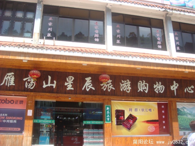DSC04966.JPG