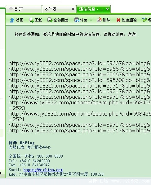 QQ截图未命名2.jpg