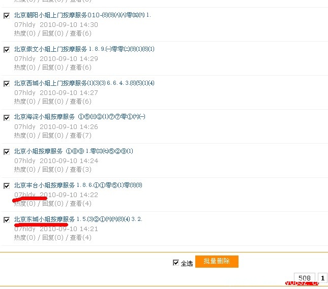 QQ截图未命名.jpg