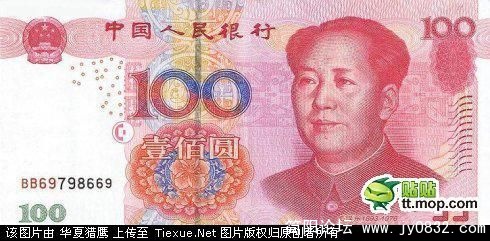 假钞.jpg