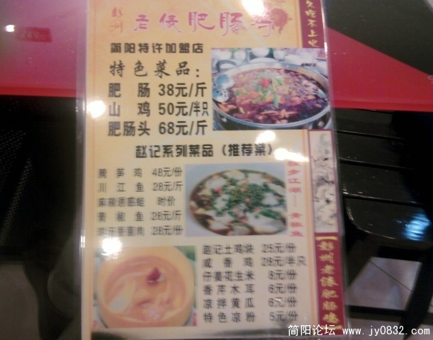 菜谱.jpg