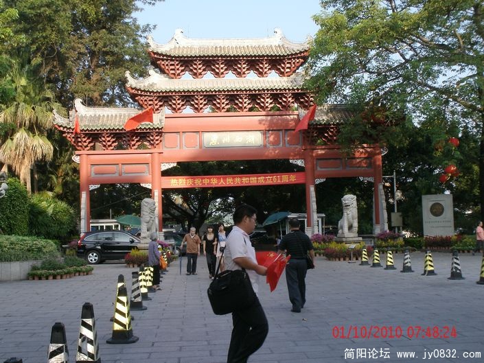 GEDC0249s.jpg
