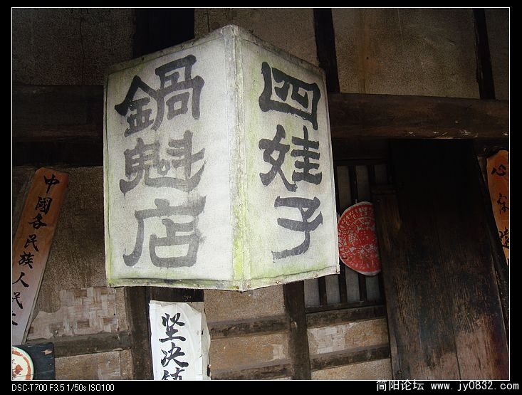 DSC03685.jpg